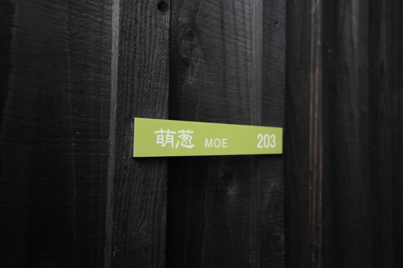Oita Toranoyu Hotel Kokonoe Exterior photo